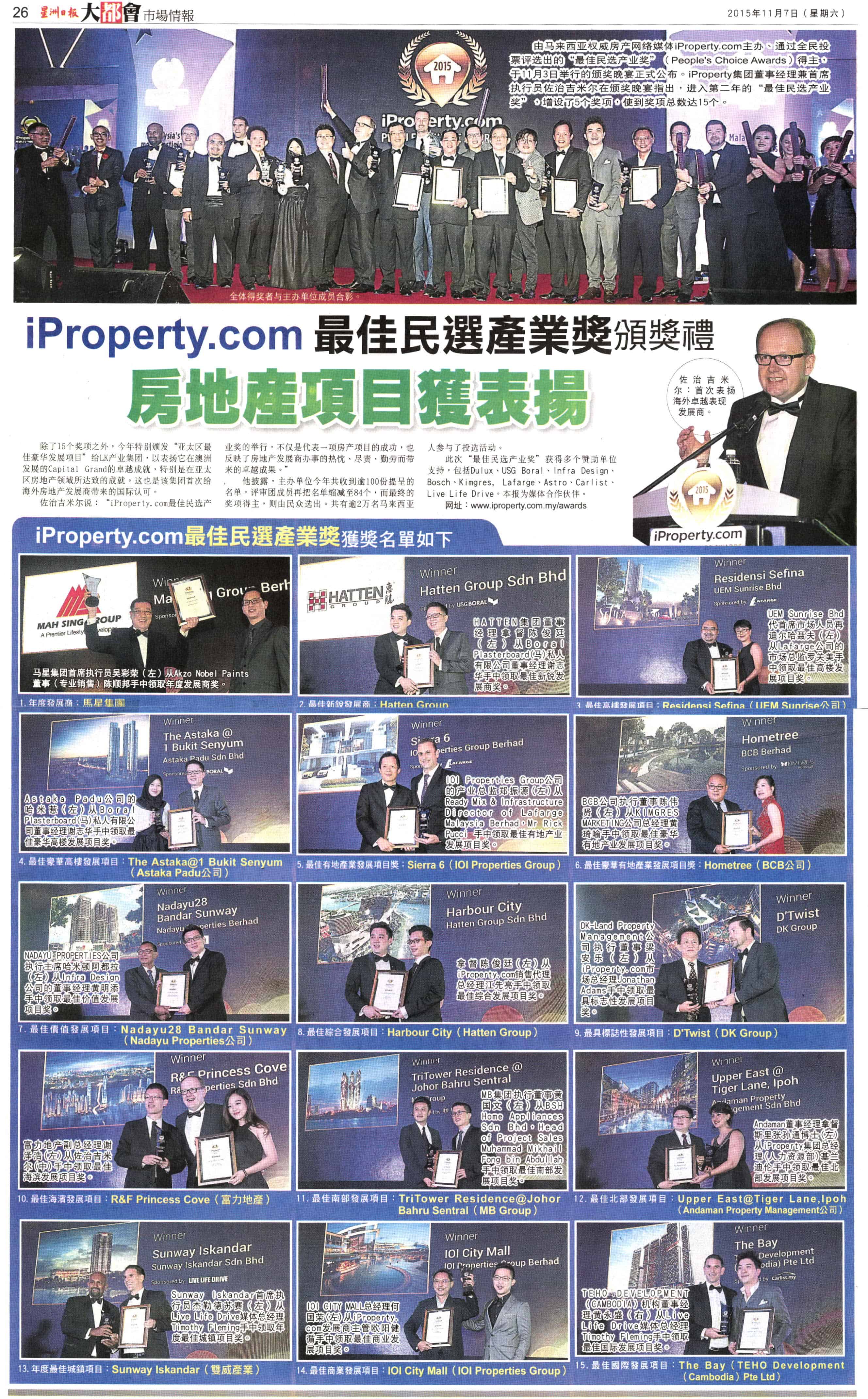 sponsor at the iProperty People’s Choice Awards